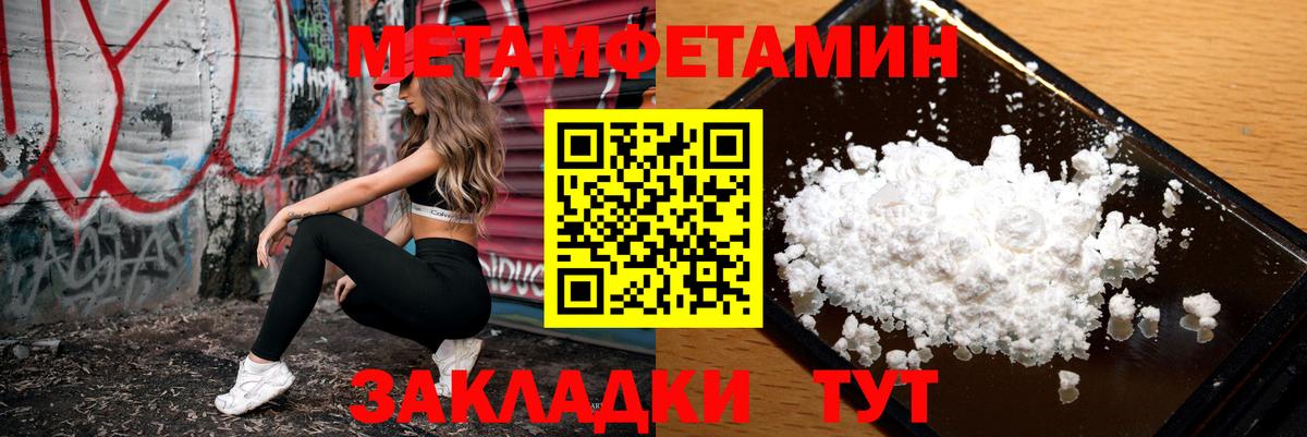 АМФЕТАМИН  Amphetamine  Вход с VPN  Бийск  АМФ Розовый 