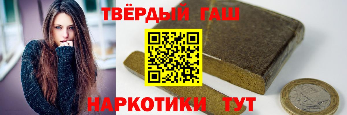 Бийск  Гашиш 40% ТГК  ГАШ AMNESIA HAZE  Вход с VPN 