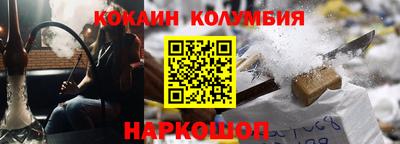 наркотики Аргун