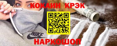 альфа пвп VHQ Апшеронск