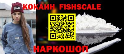 наркотики Аргун