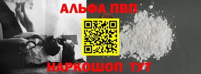 прущие грибы Апрелевка