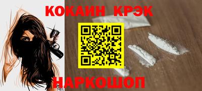 ALPHA PVP Янаул