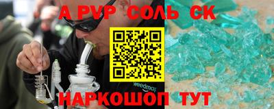 синтетический гашиш Ярославль