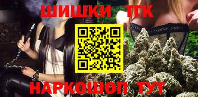 наркотики Аргун