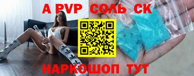 альфа пвп VHQ Апшеронск