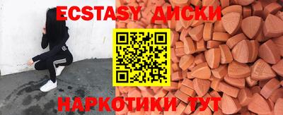 синтетический гашиш Ярославль