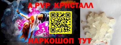 прущие грибы Апрелевка