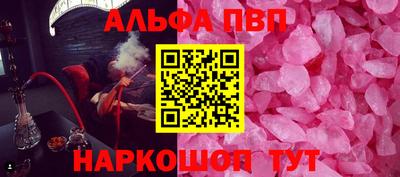 наркотики Аргун