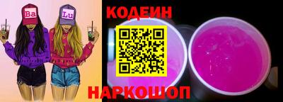 альфа пвп VHQ Апшеронск