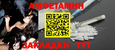 прущие грибы Апрелевка