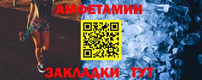 прущие грибы Апрелевка