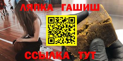 наркотики Аргун