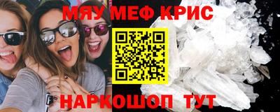 наркотики Аргун
