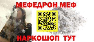 альфа пвп VHQ Апшеронск