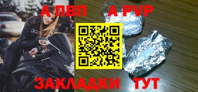 прущие грибы Апрелевка
