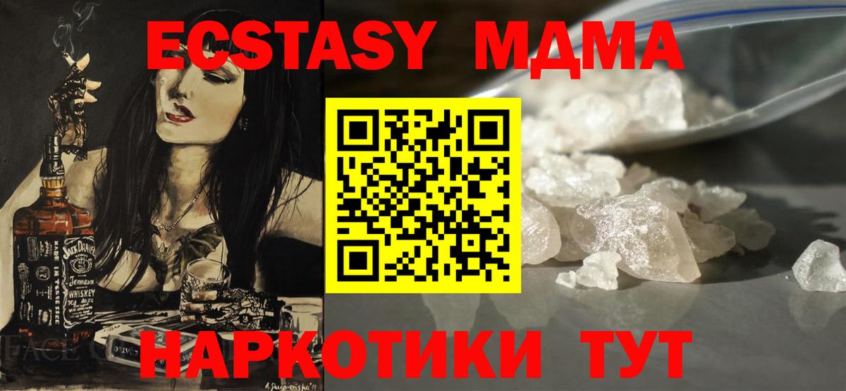 Псилоцибиновые грибы Бийск