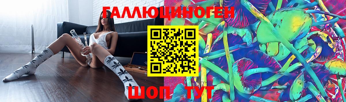 ГАШИШ  Вход с VPN  Cocaine  МАРИХУАНА  МЕФ   Бийск  Конопля 